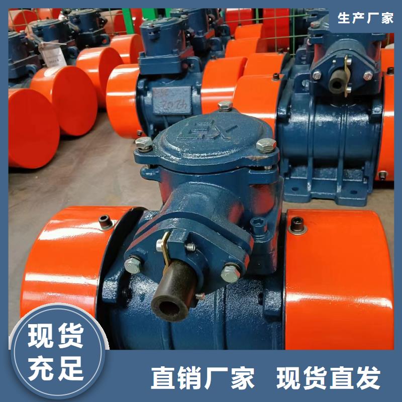 ZFB-12仓壁振动器粉尘防爆仓壁振动器批发价品牌专营