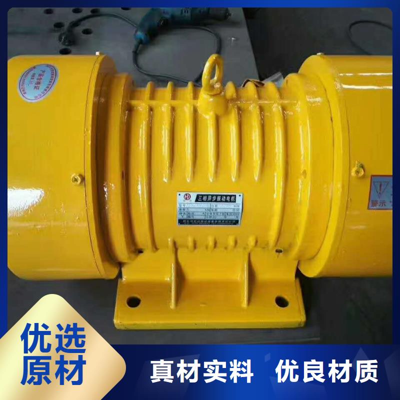BZF-5仓壁振动器粉尘防爆仓壁振动器信息厂家定制