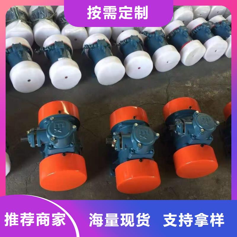 XVM振动电机宏达牌仓壁振动器重信誉厂家