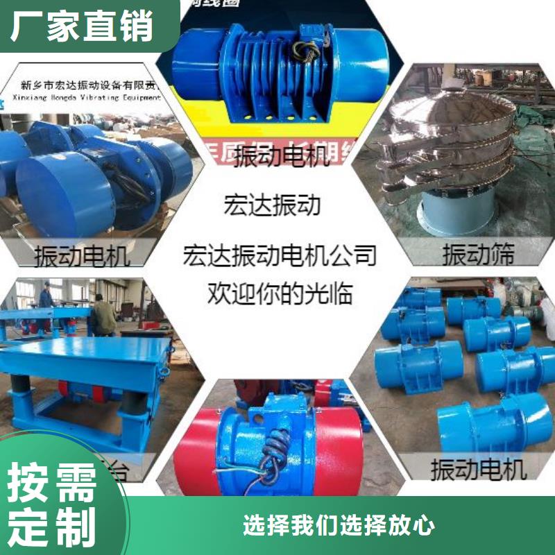 张湾立式防爆型振动电机高性价比