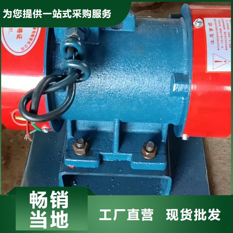 【仓壁振动器】,平板振动器批发货源同城供应商