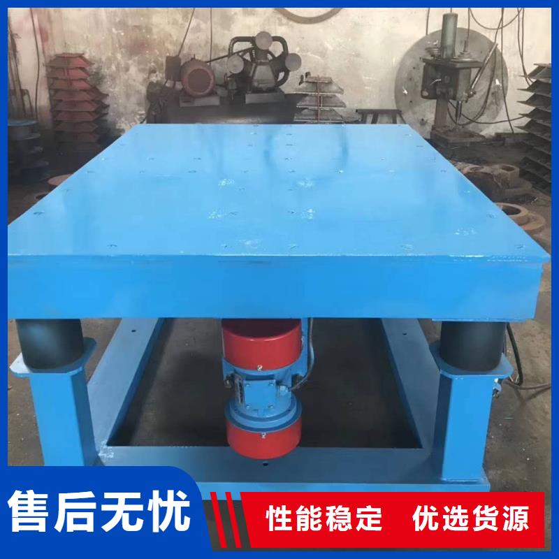 振动平台【混凝土振动台】用心制造同城公司