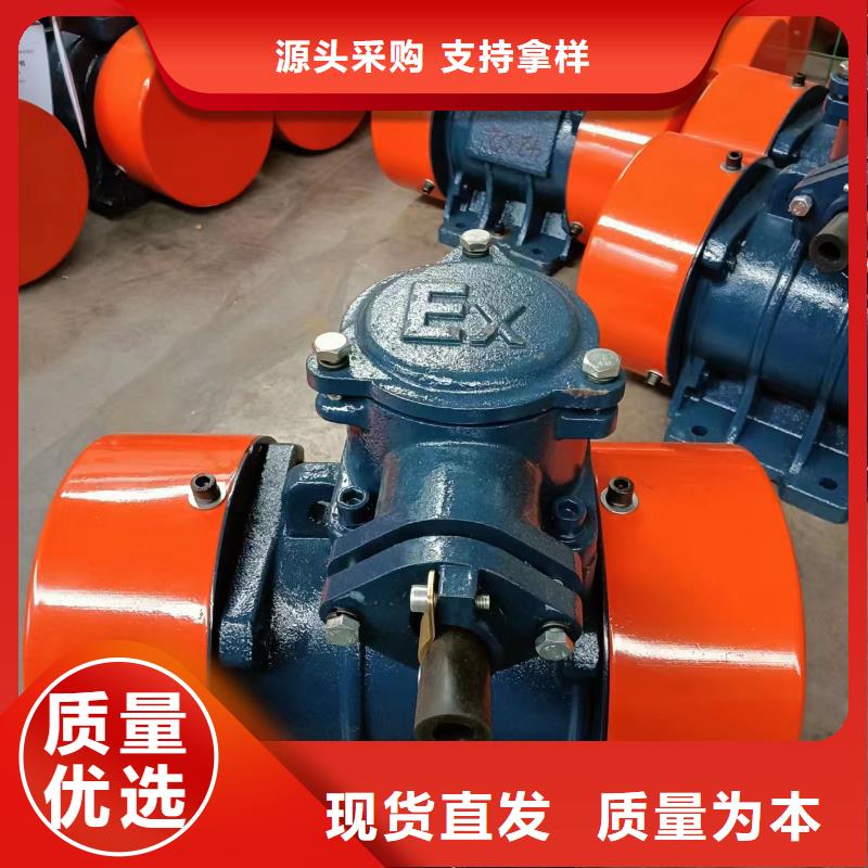 YZD-40-6振动电机3KW-YZD-40-6振动电机3KW厂家直发厂家实力雄厚