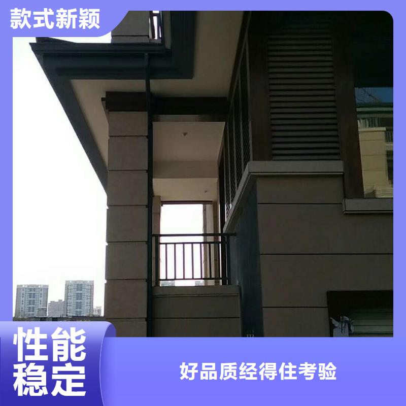 铝合金天沟保质保量本地经销商