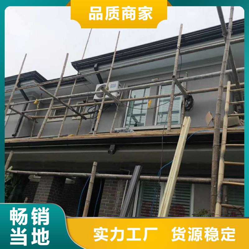 铝合金檐沟安装便捷同城服务商