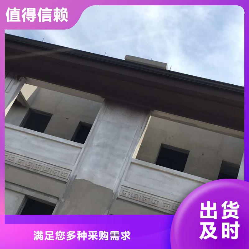 彩铝天沟保质保量厂家工艺先进