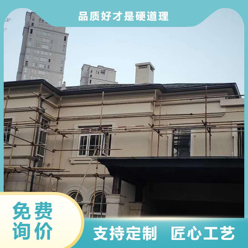 铝合金檐沟价格查询好货有保障