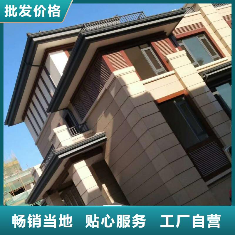 铝合金檐槽代理价格厂家型号齐全