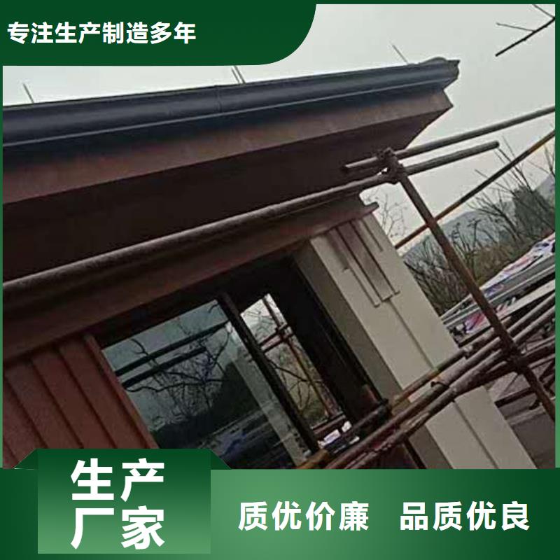 铝合金天沟品质优良当地供应商
