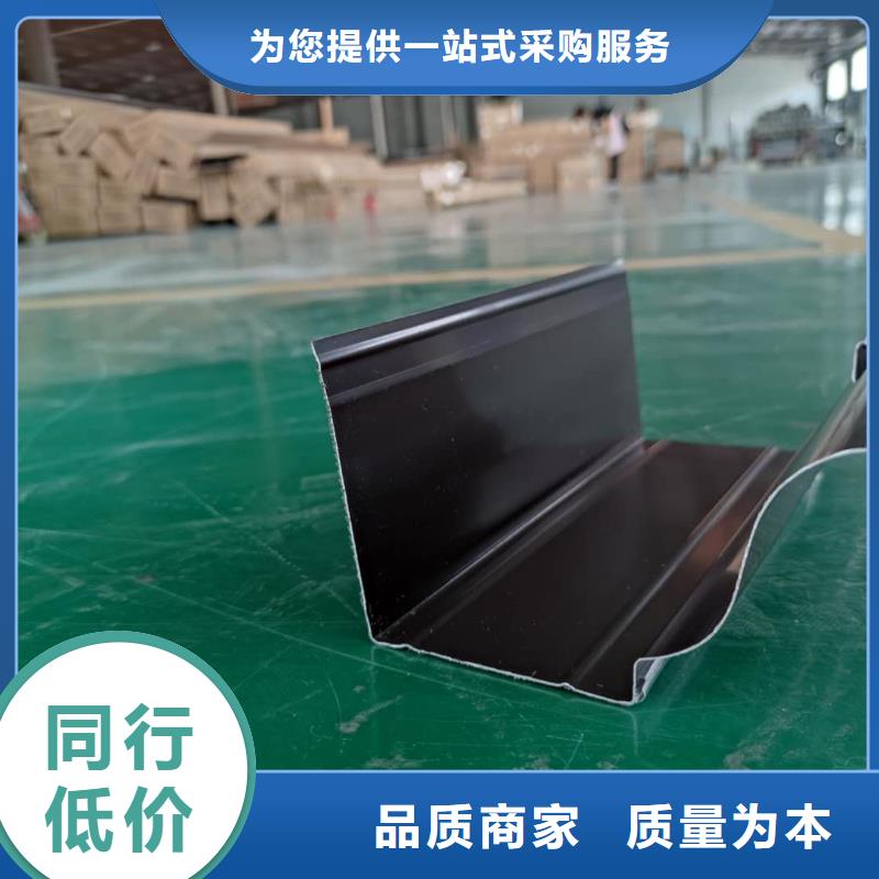 铝合金檐沟规格齐全细节决定成败