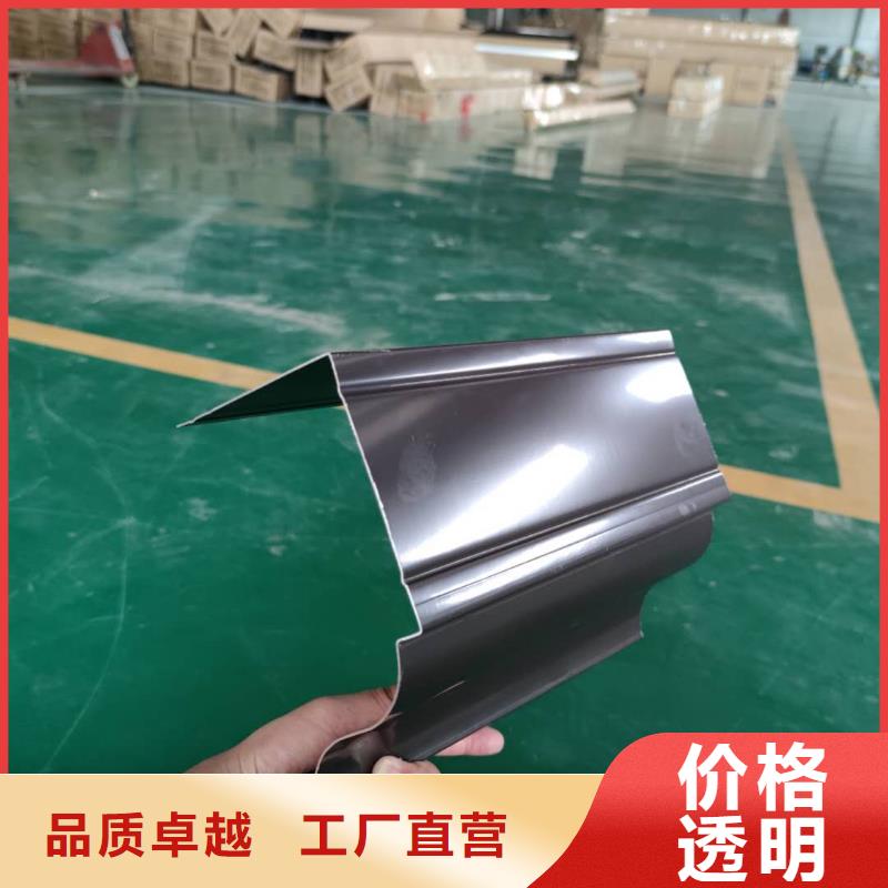 彩铝排水沟价格低质保一年