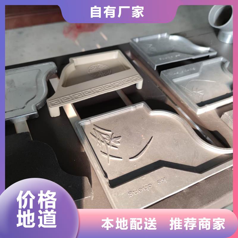 彩铝落水槽批发代理本地服务商