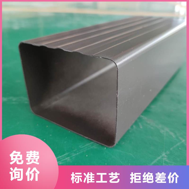 铝合金落水槽包工包料同城厂家