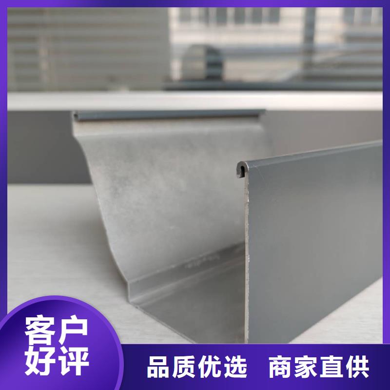 铝合金落水槽包工包料本地货源