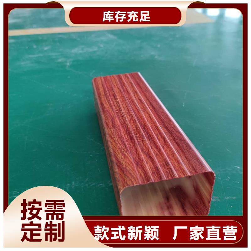 彩铝落水槽批发报价同城服务商