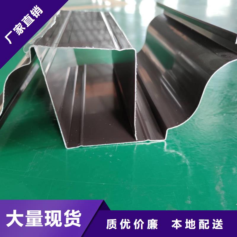 彩铝落水槽代理价格工程施工案例