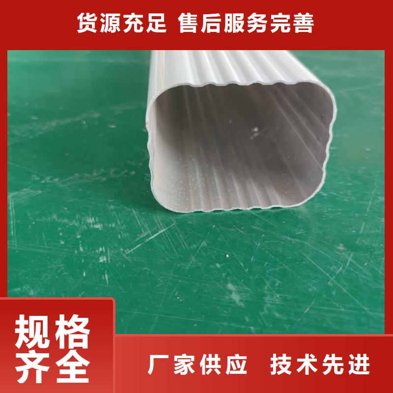 金属排水槽批发代理细节决定成败