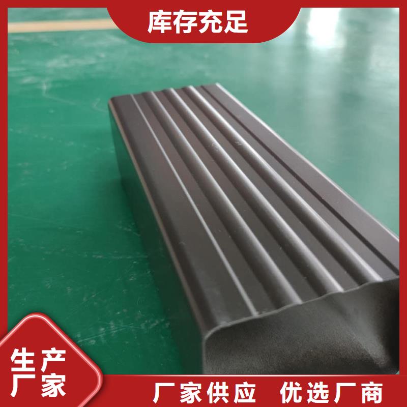 铝合金落水槽生产批发当地供应商