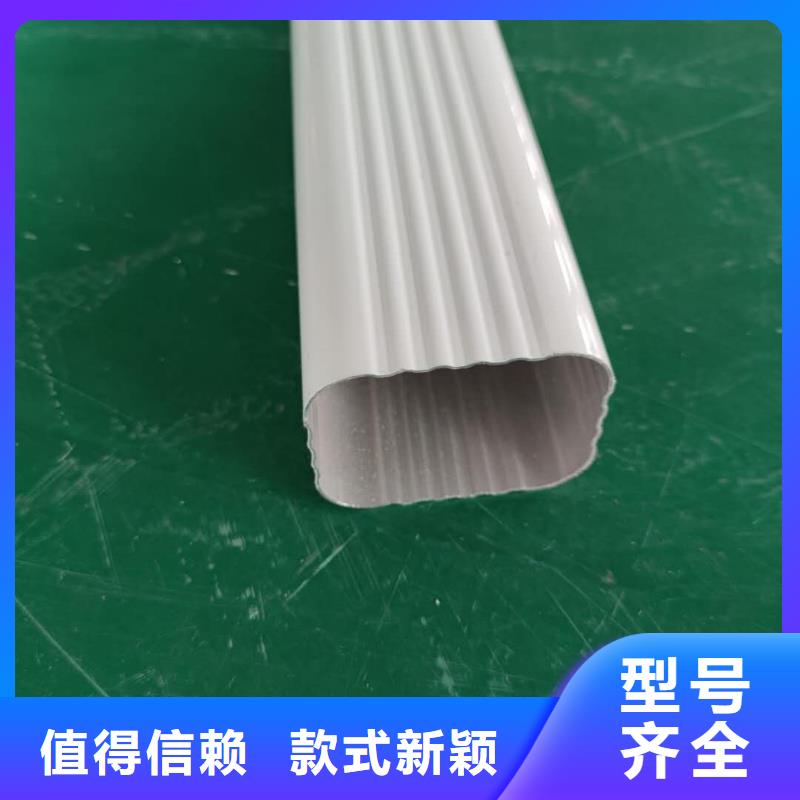 彩铝排水槽深受欢迎当地生产商