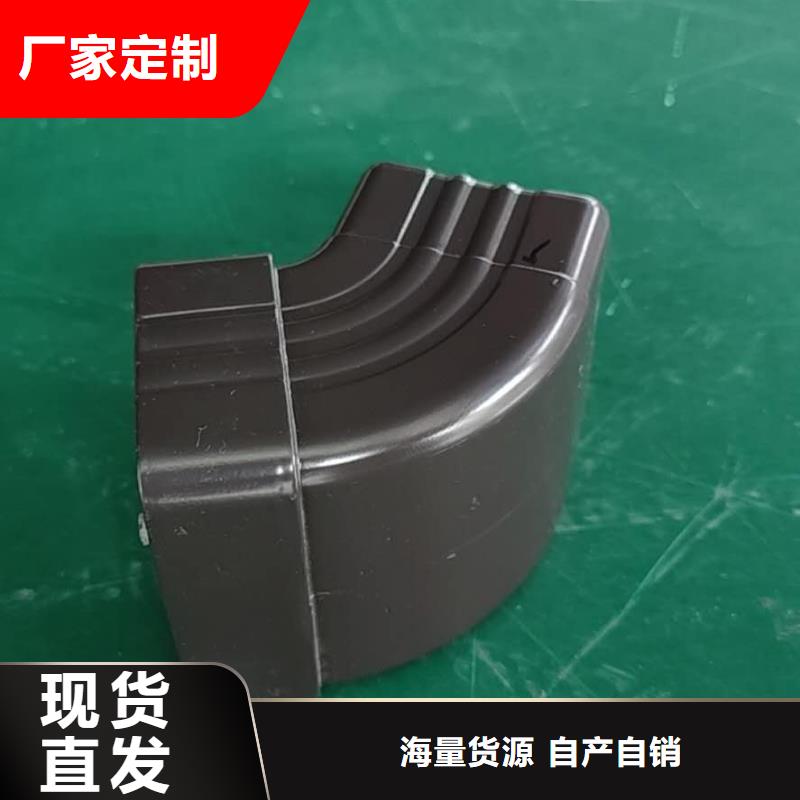 彩铝落水槽批发代理支持定制