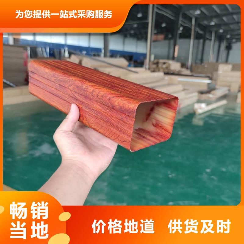 铝合金檐槽包工包料当地生产商