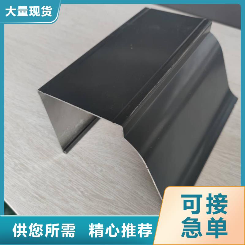 铝合金排水管联系电话本地公司