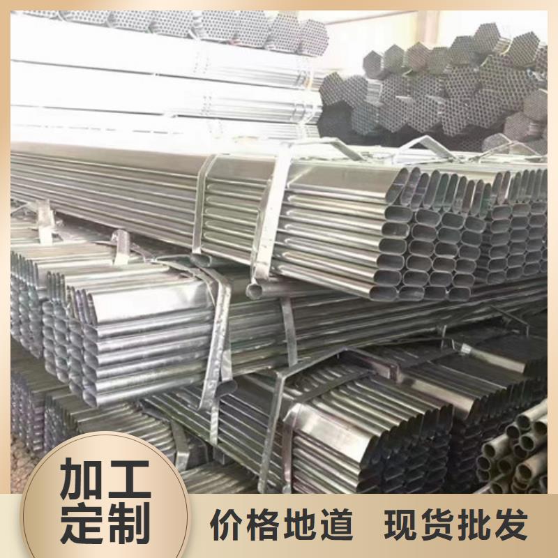 镀锌管-镀锌管一手货源拥有核心技术优势