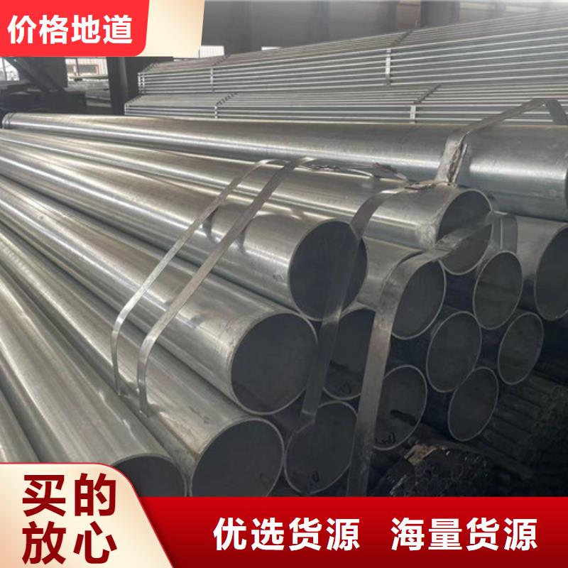 镀锌管_省心省钱应用领域