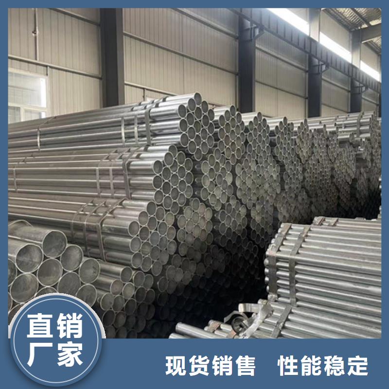 热镀锌管买的放心找恒盛信达钢铁贸易有限公司本地厂家