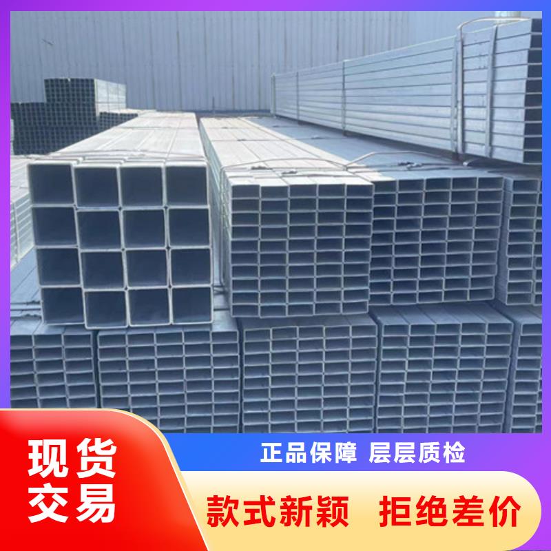 ​镀锌管品类多同城公司