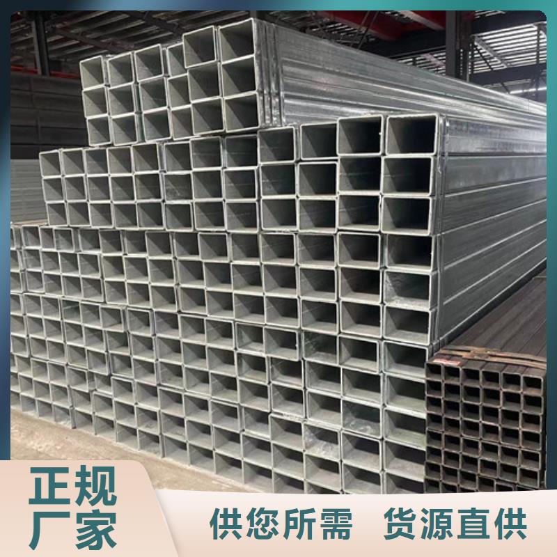 Q355B方矩管全国发货厂家型号齐全