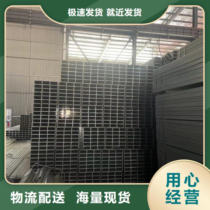 定制方矩管的基地同城供应商