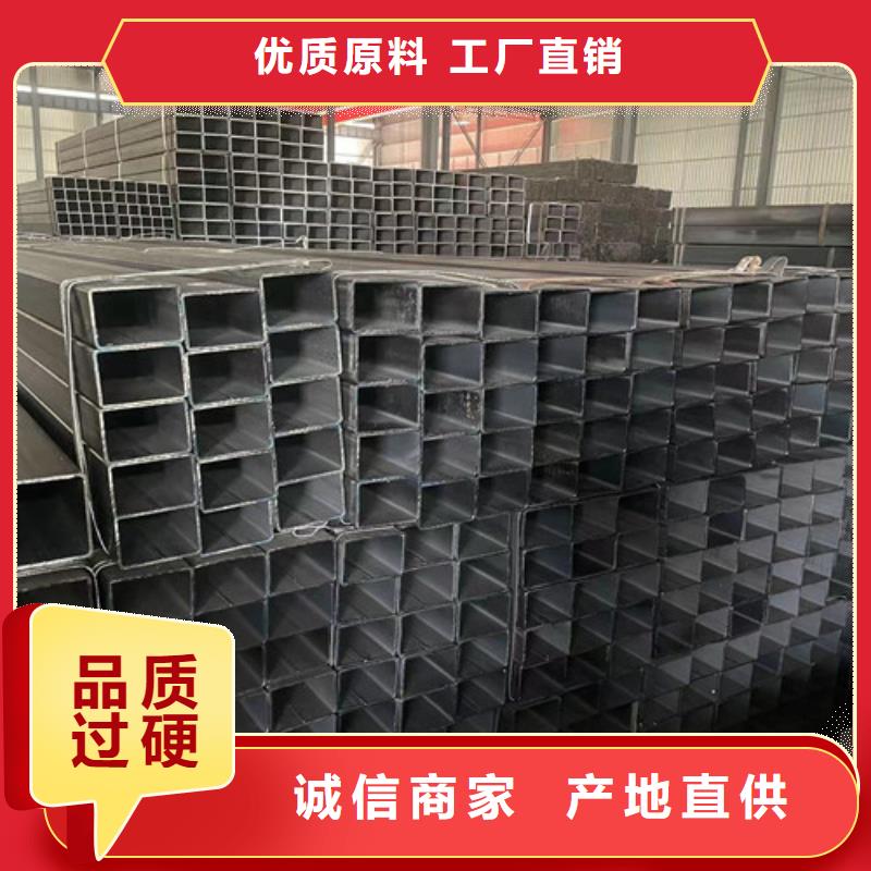 ​Q345B方矩管加工厂一站式采购商