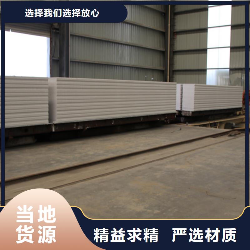 【ALC板材建材轻质隔墙板AAC板材ALC板材产地源头好货】可接急单