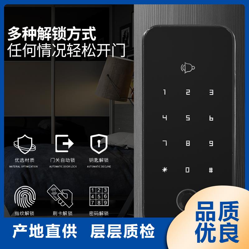 【智能锁】智能锁供应精工细作品质优良现货