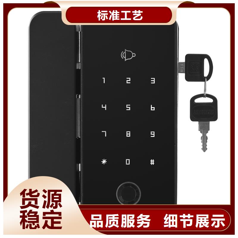 智能锁爱迪凯智能锁拒绝中间商实力才是硬道理