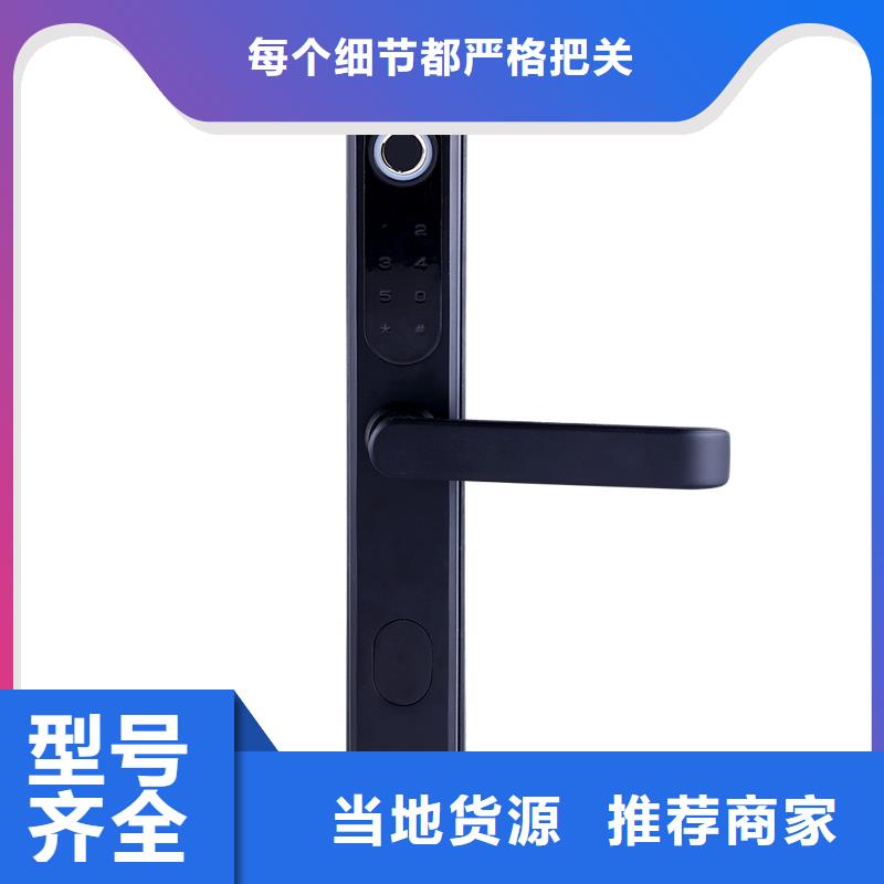 爱迪凯智能电子锁安装实体厂家