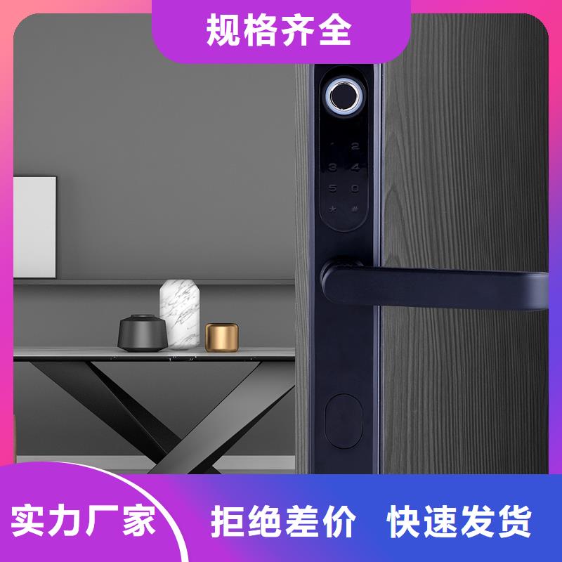 智能锁_人脸识别智能锁销售甄选好厂家今日价格