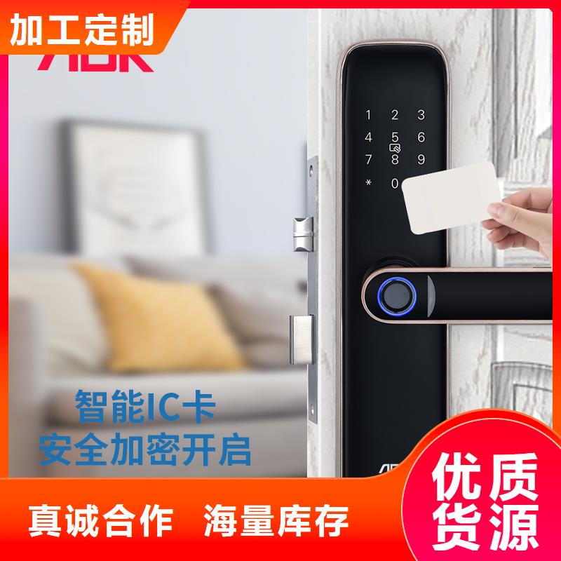 爱迪凯人脸识别智能锁质量质量检测