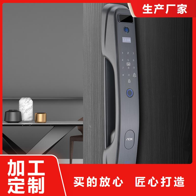 智能锁嘛质量不佳尽管来找我