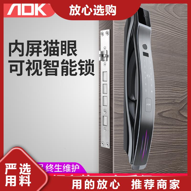 可视智能锁靠谱吗规格型号全