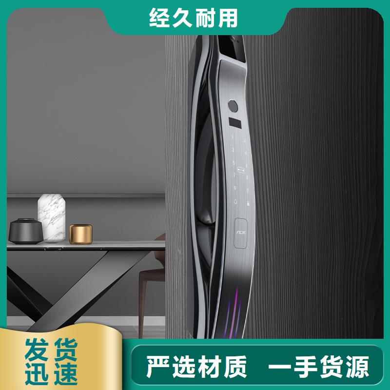 【智能锁】人脸识别智能锁厂家货源稳定工厂批发