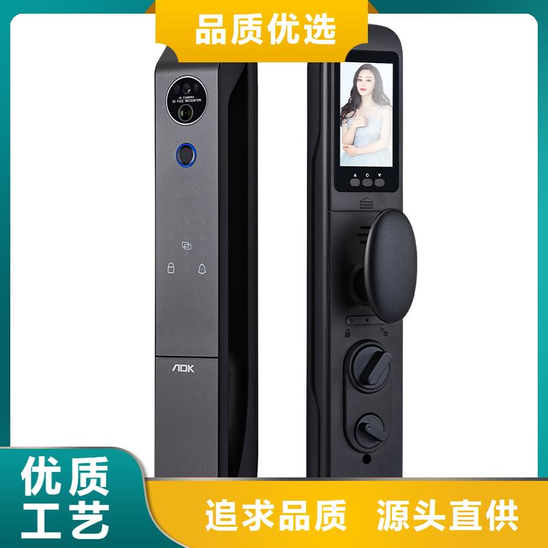 【智能锁人脸识别智能锁合作共赢】本地制造商