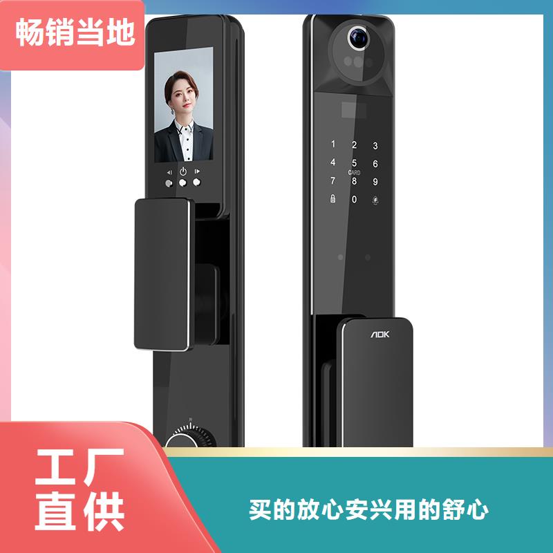 爱迪凯生产厂家工厂直供