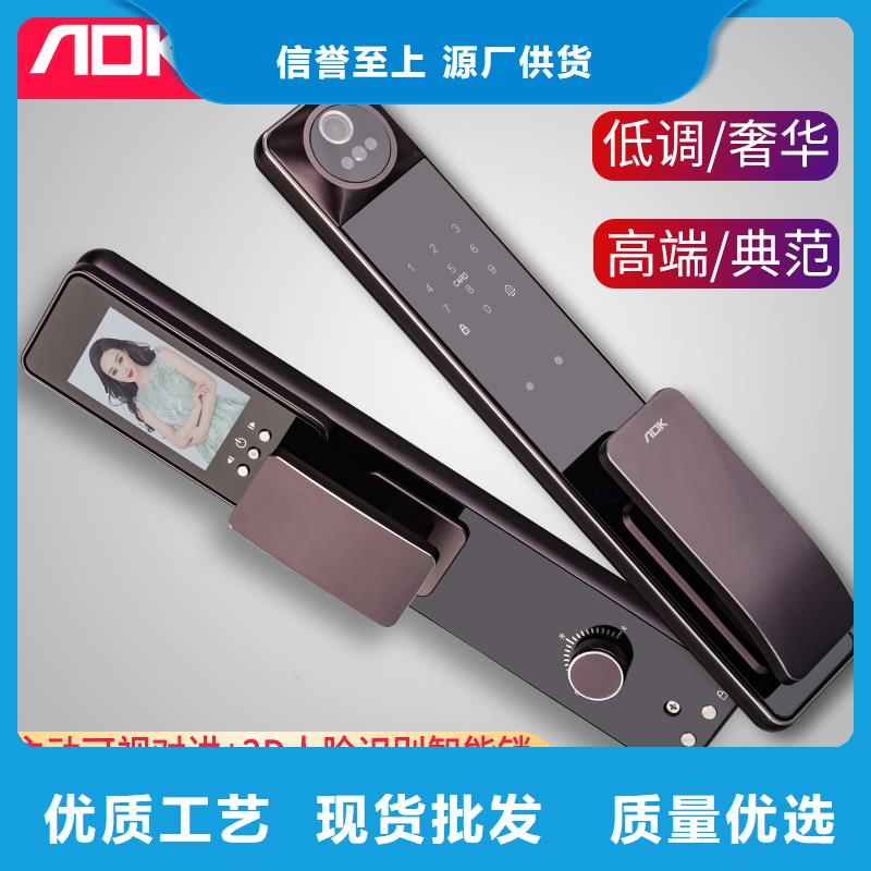 爱迪凯智能锁排行专注生产N年
