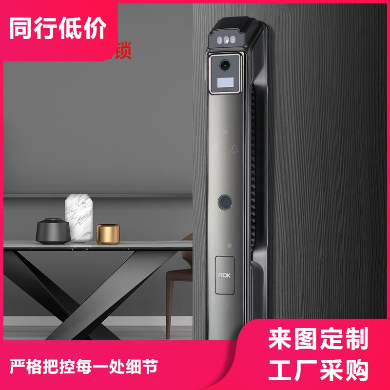智能电子锁厂家电话专业生产品质保证