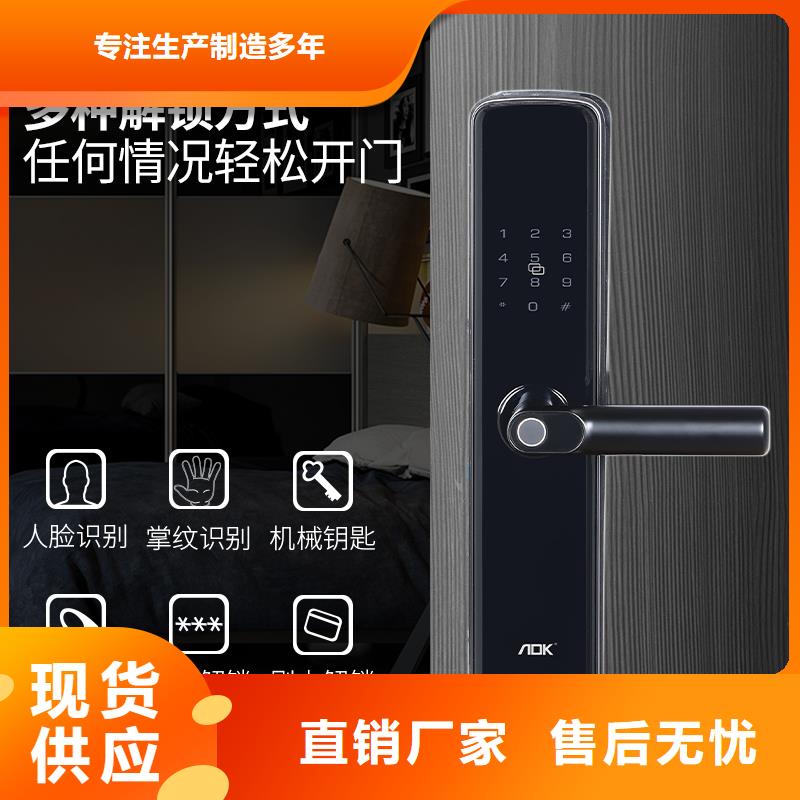 爱迪凯智能门锁怎么选本地品牌
