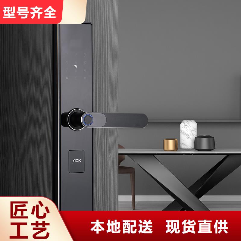 白沙县可视智能锁工程同城生产厂家
