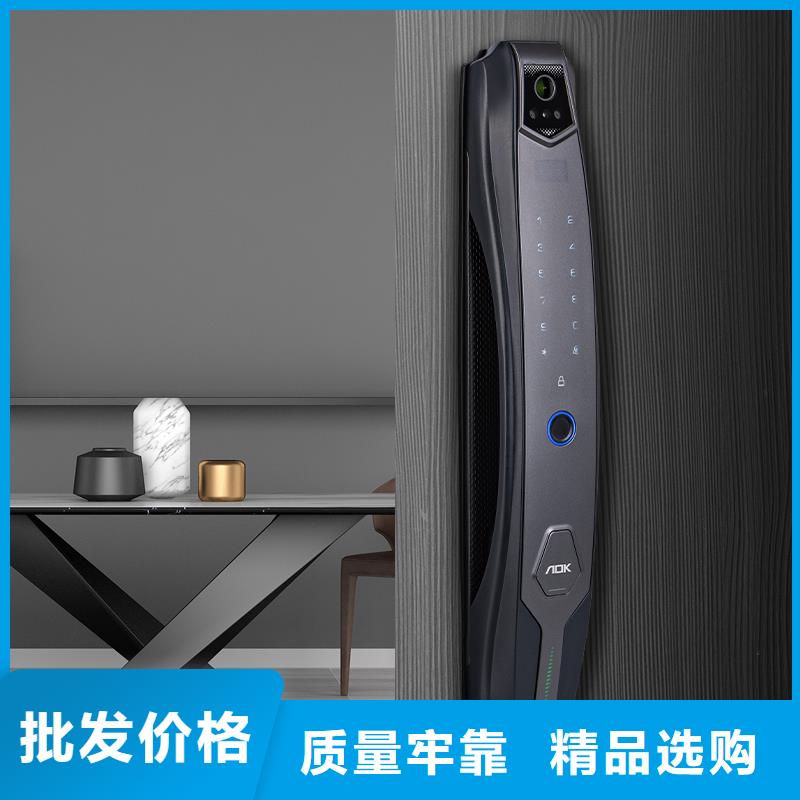 爱迪凯半自动智能锁安装客户信赖的厂家