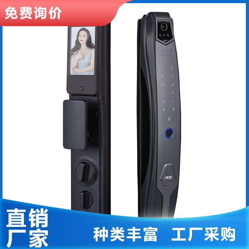 陵水县爱迪凯半自动智能锁售后厂家直接面向客户